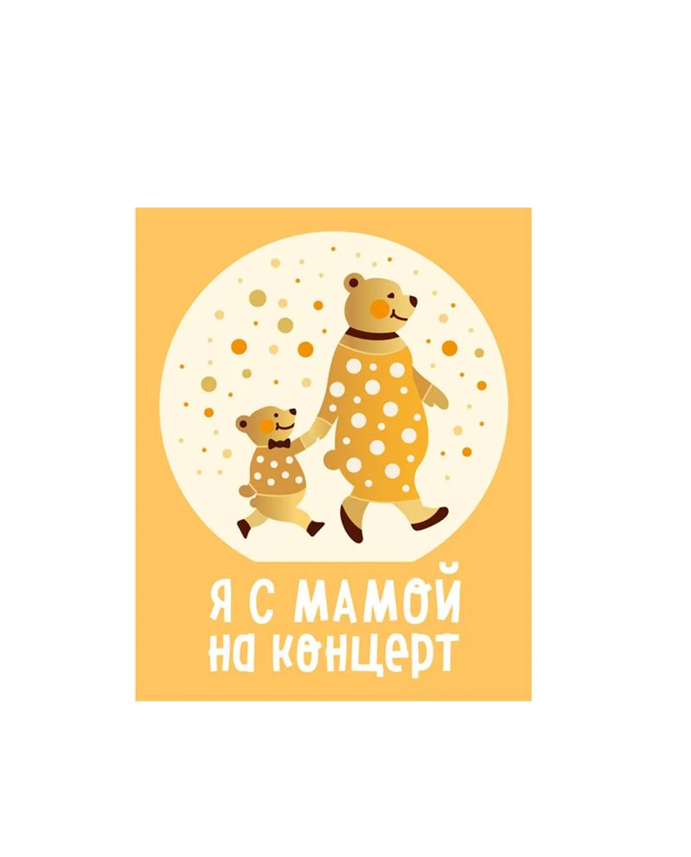 Контакты
